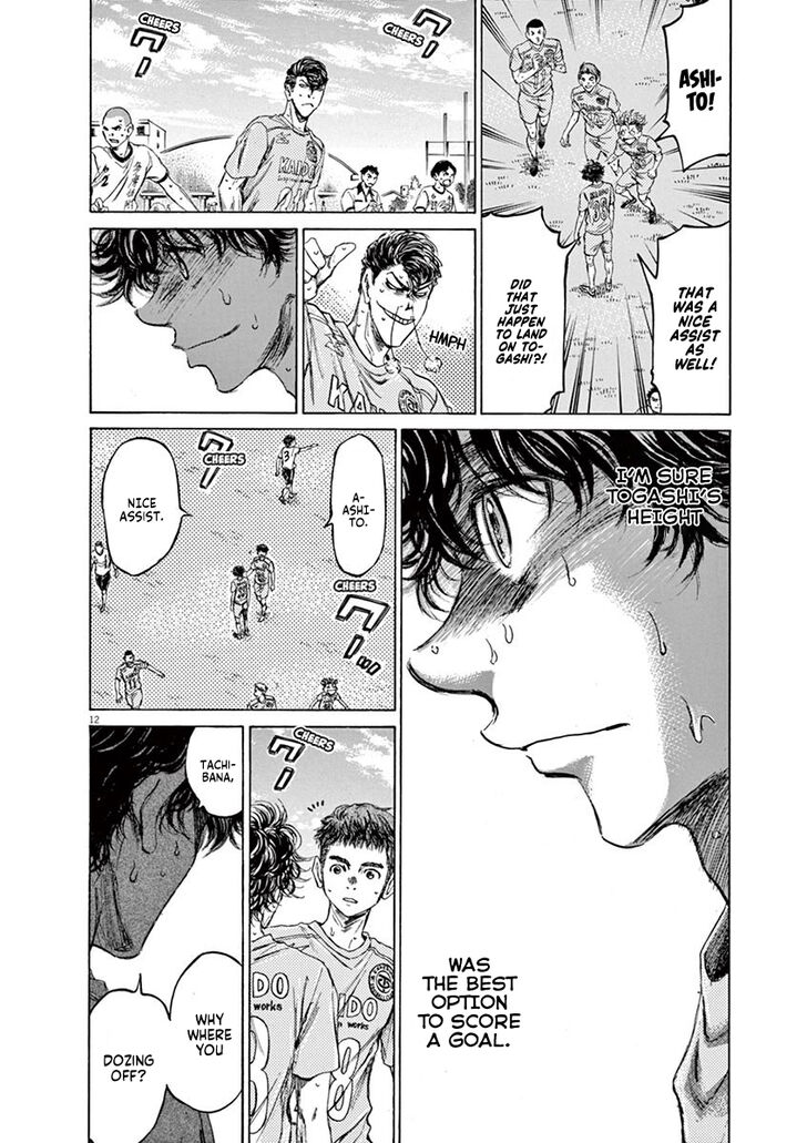 Ao Ashi, Chapter 82 image 13